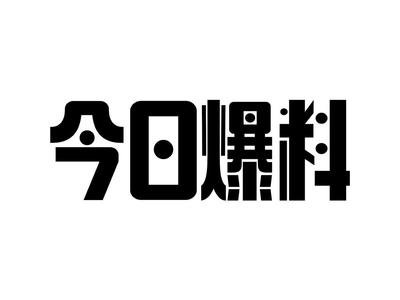 吃瓜网站海外看 吃瓜网站海外看