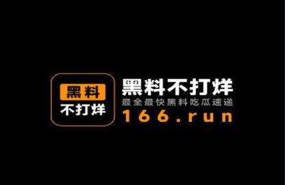 58吃瓜爆料黑料官网最新版下载,揭秘娱乐圈幕后真相