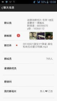 免费吃瓜黑料qq群微信